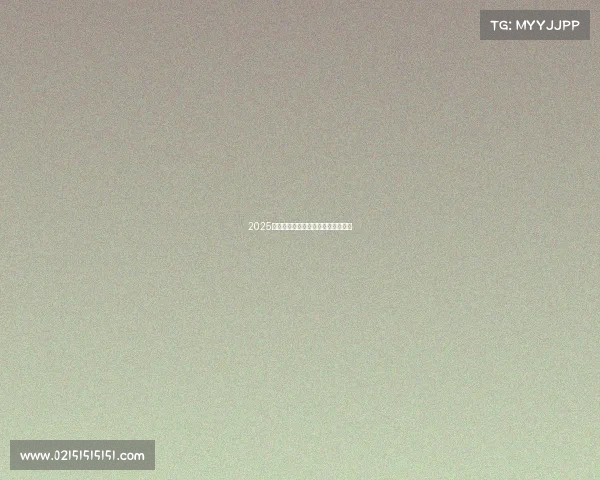 2025新款红福谐音成语头像，总有你要的