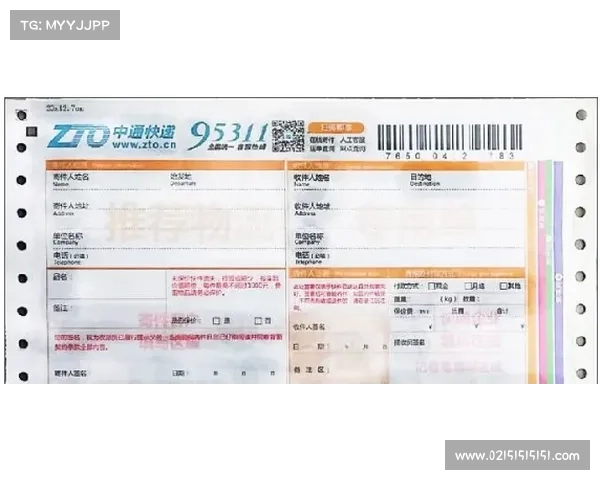 中通快递紧急通知!不要收! 中通快递紧急通知!不要收!
